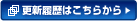 �X�V�����͂����炩�灄